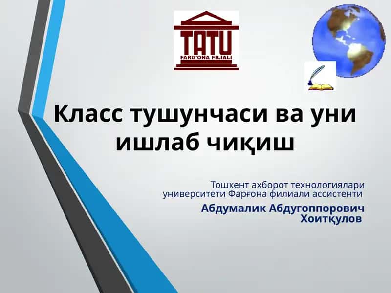 Класс тушунчаси ва уни ишлаб чиқиш 1