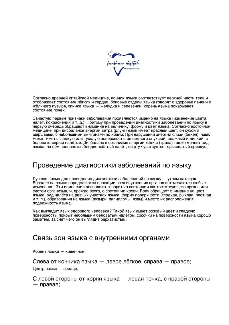 Радиоцион нурланиш 1