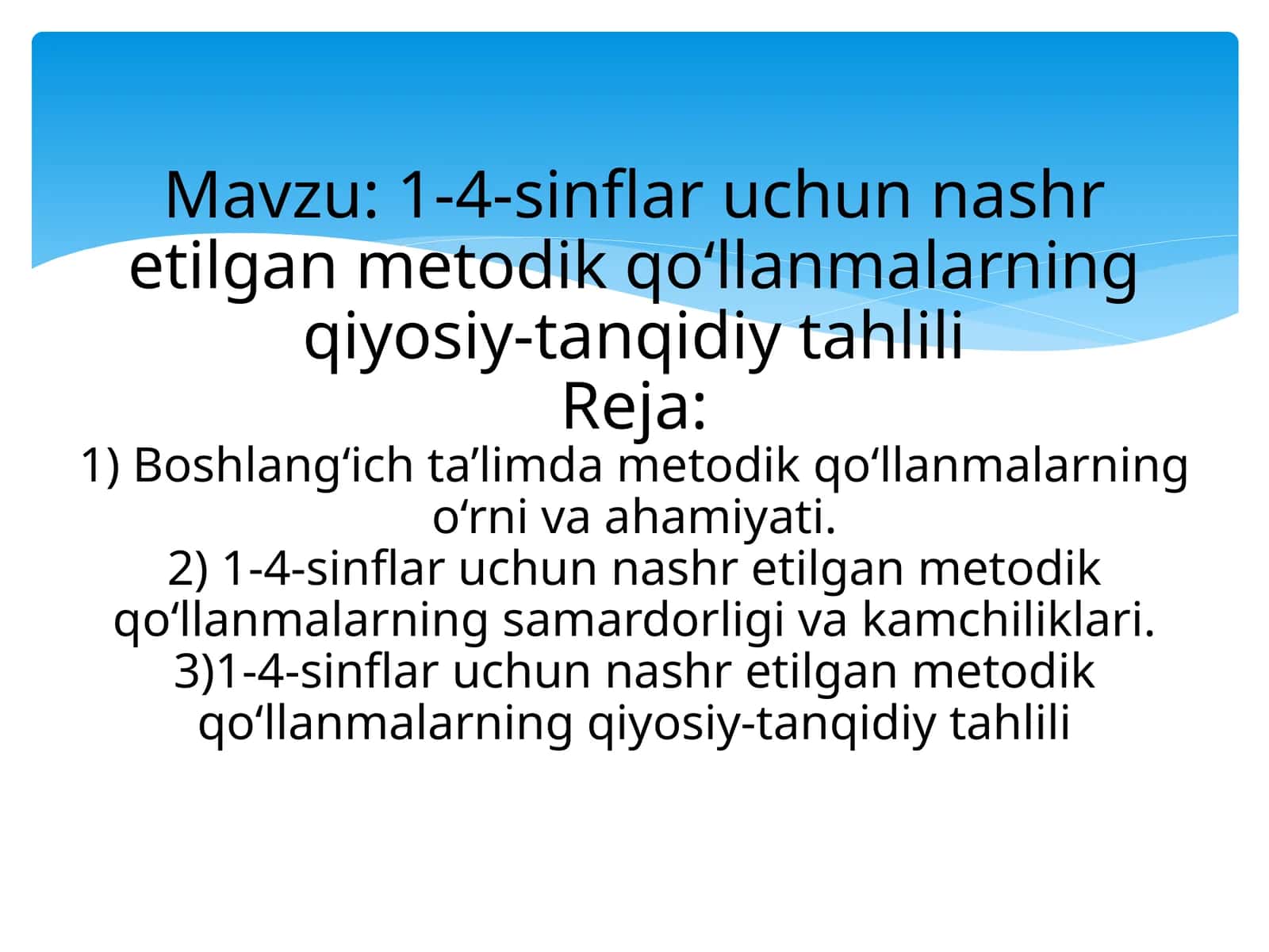 Boshlang‘ich ta'lim metodik qo‘llanmalar 1