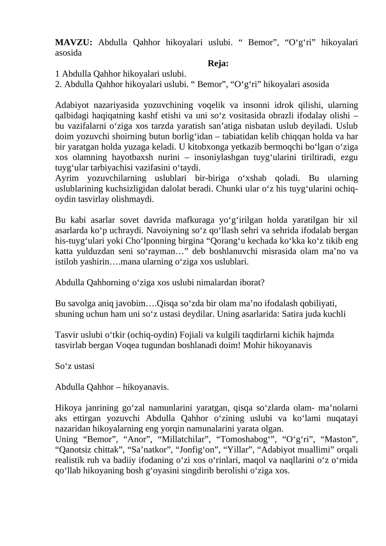 Аbdullа Qаhhоr hikоyalаri uslubi 1