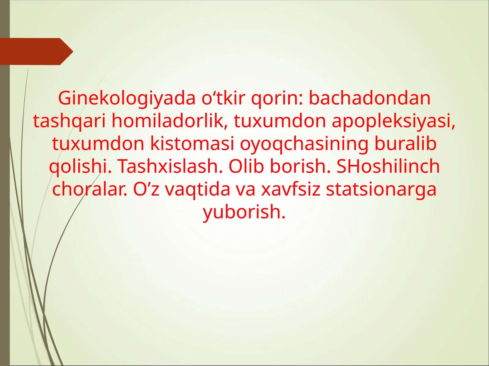 Ginekologiyada o‘tkir qorin 1