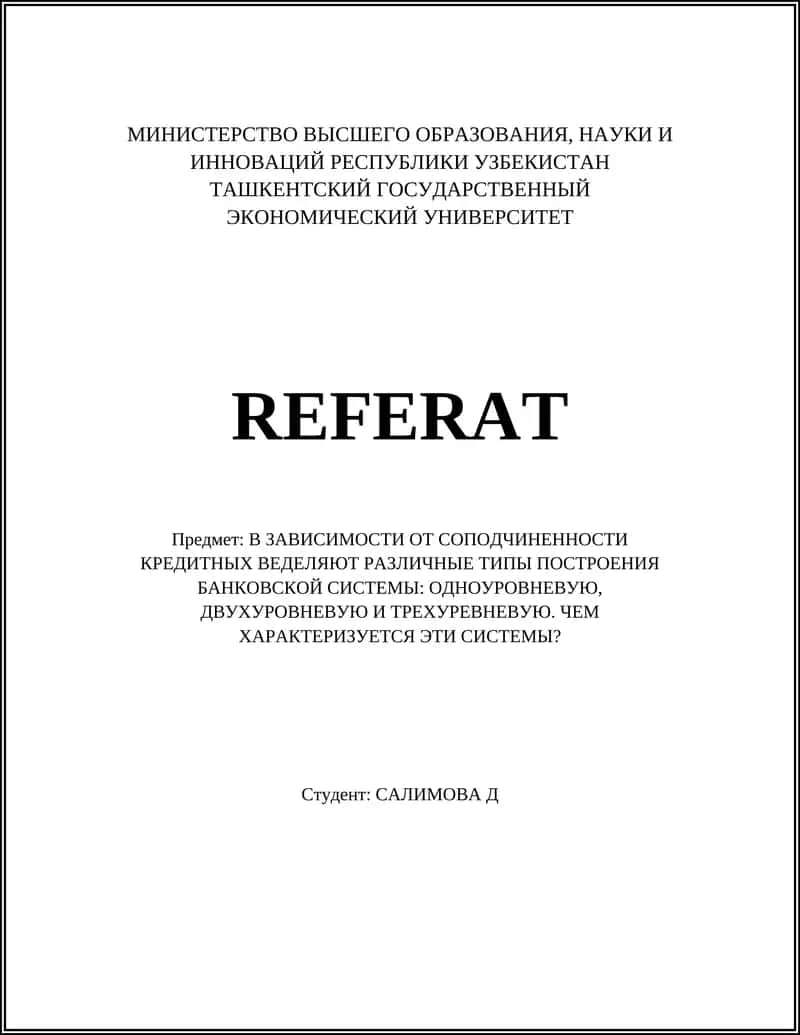 РЕФЕРАТ 1