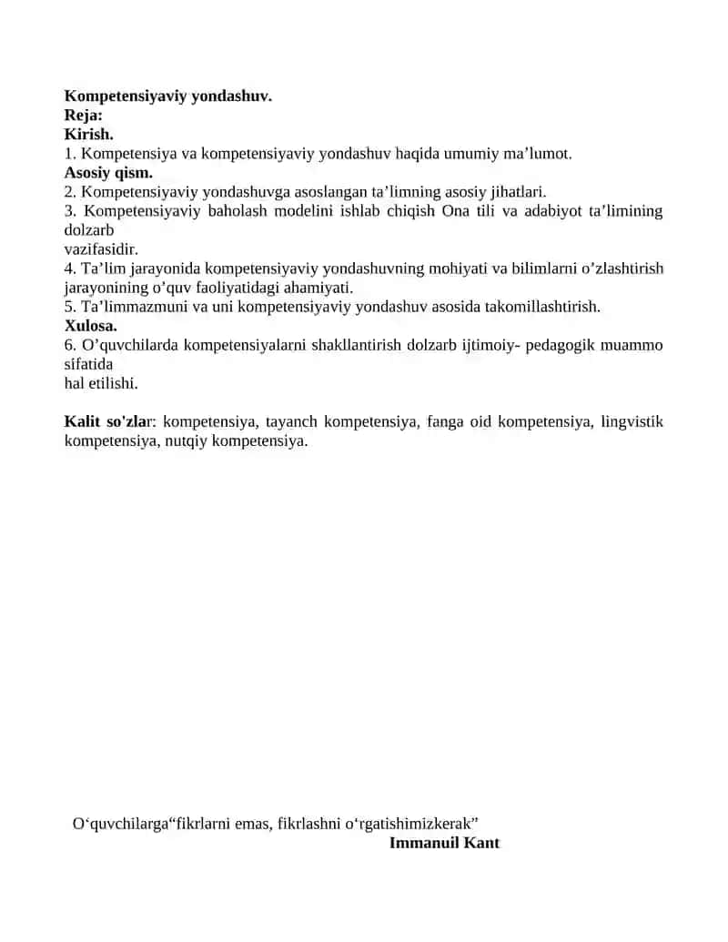 Kompetensiyaviy yondashuv