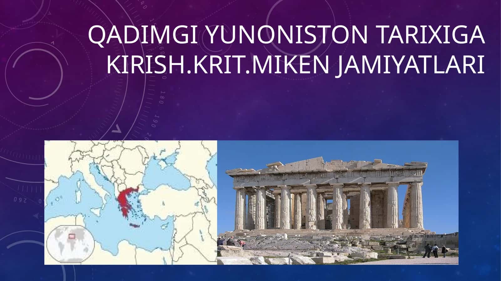 Qadimgiy yunoniston tarixiga kirish. Krit. Miken jamiyatlari 1