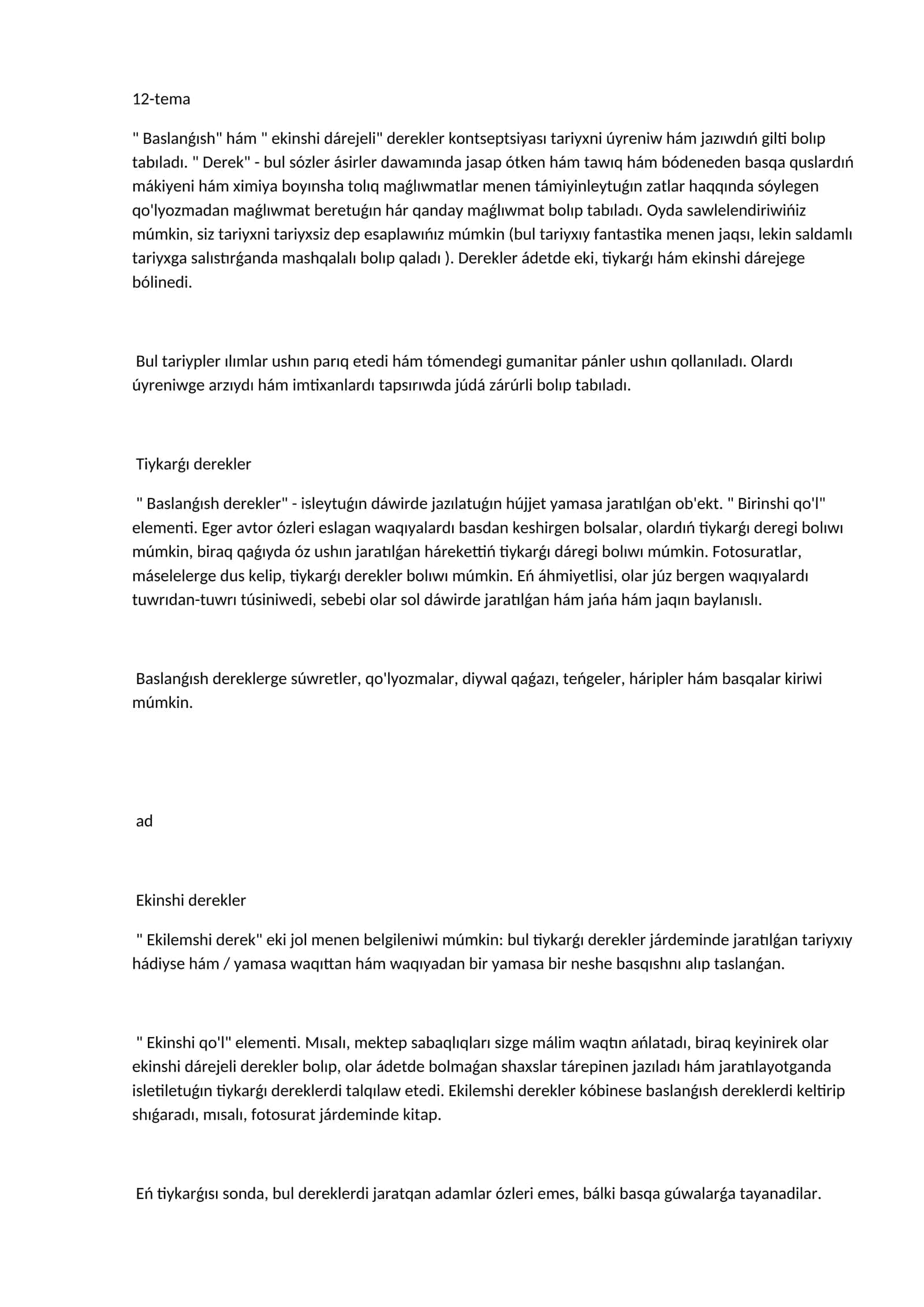 " Baslanǵısh" hám " ekinshi dárejeli" derekler kontseptsiyası 1