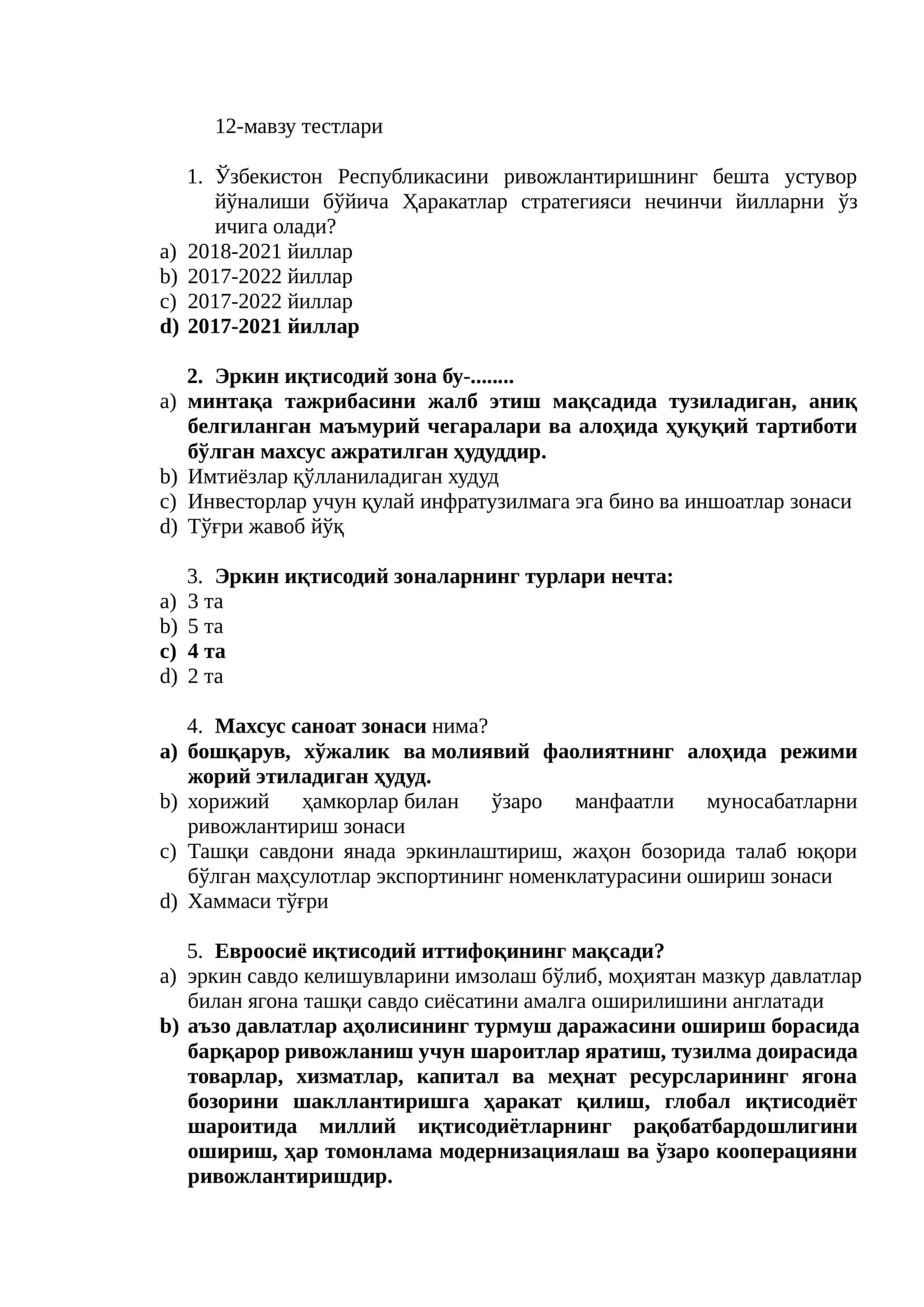 12-мавзу тестлари 1