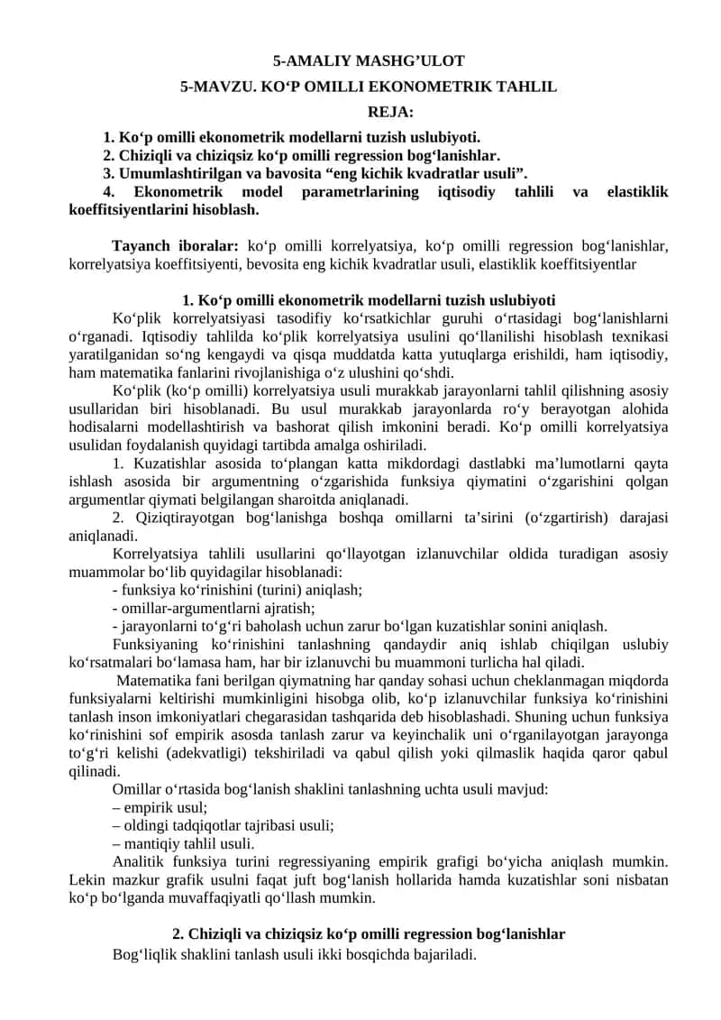 Kо‘p Omilli Ekonometrik Tahlil 1