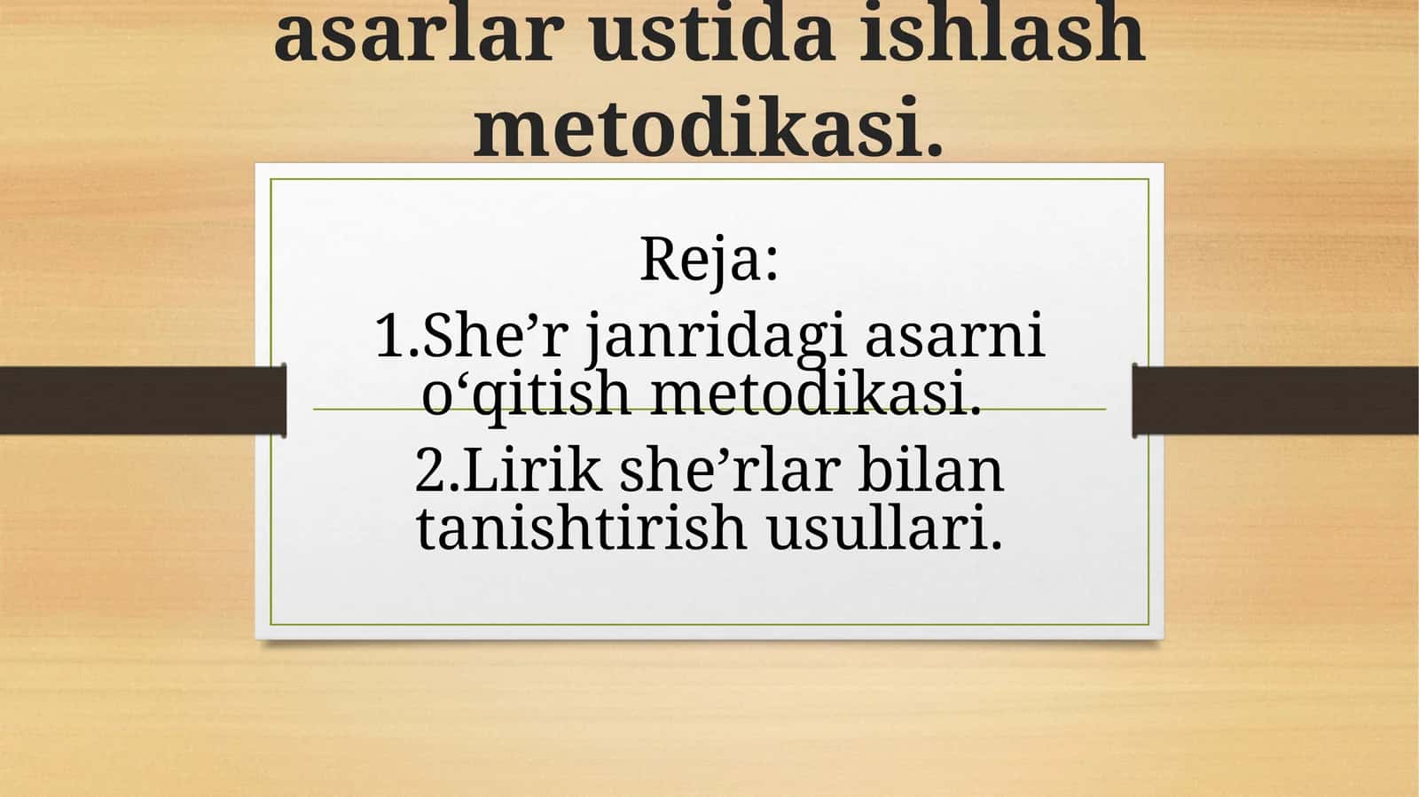 Boshlang‘ich sinfda lirika sarlar ustida ishlash metodikasi 1