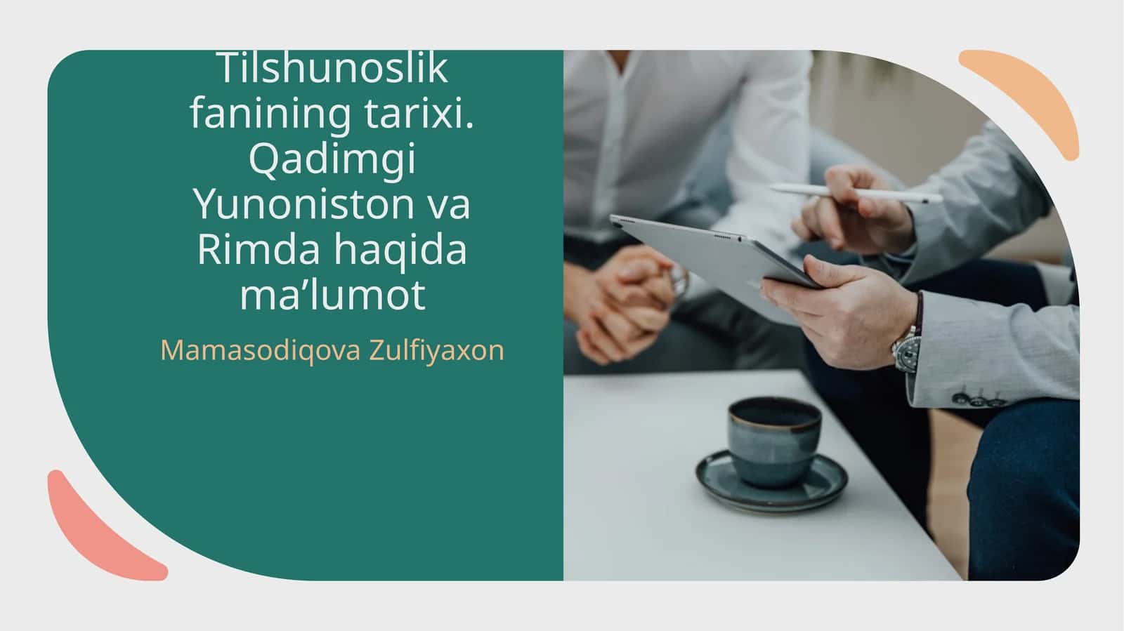 Tilshunoslik fanining tarixi. Qadimgi Yunoniston va Rimda haqida maʼlumot 1