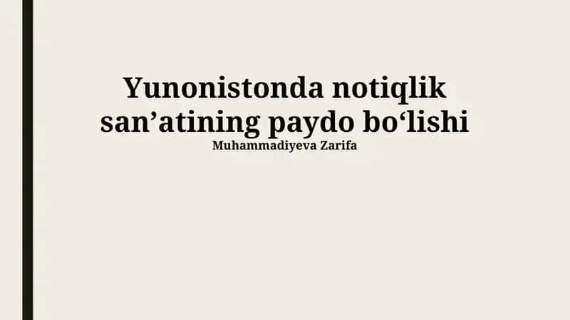 Qadimgi Yunonistonda Ritorika 1