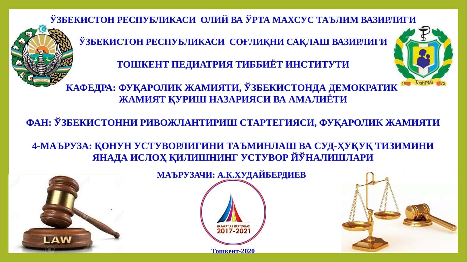 Фуқаролик жамияти 1