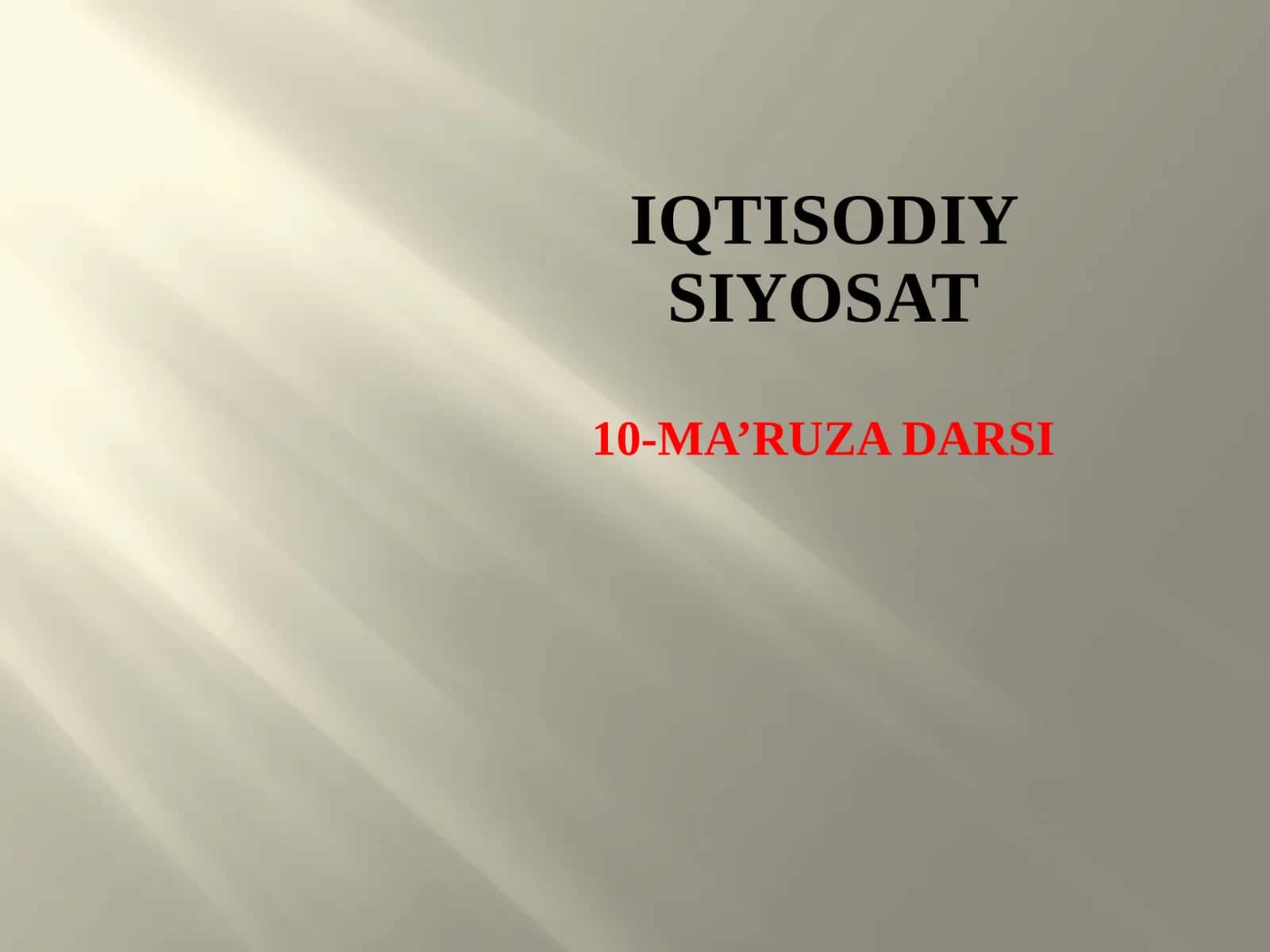 IQTISODIY SIYOSAT10-MA’RUZA DARSI 1