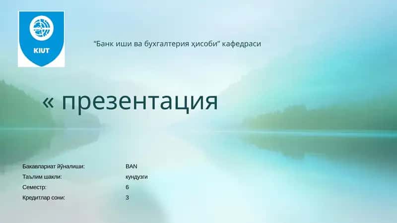 Истисна шартномаси 1