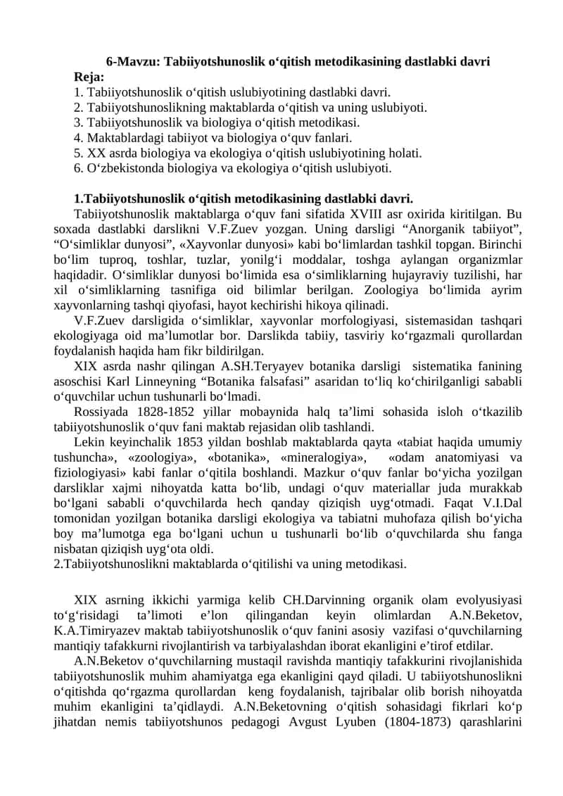 Tabiiyotshunoslik o‘qitish metodikasi 1