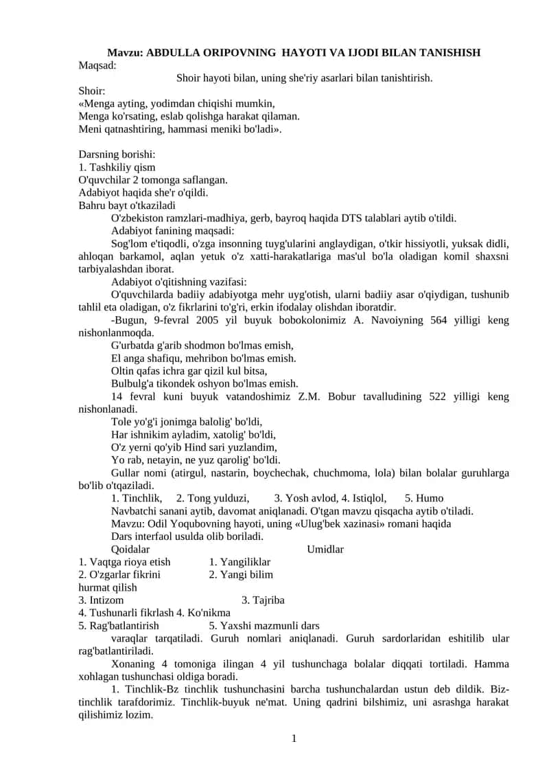 Abdulla Oripovning hayoti va ijodi bilan tanishish 1