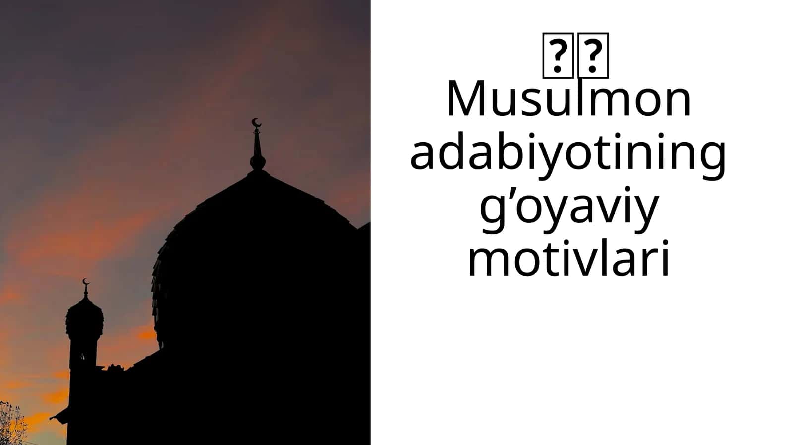 Musulmon adabiyotining g’oyaviy motivlari 1