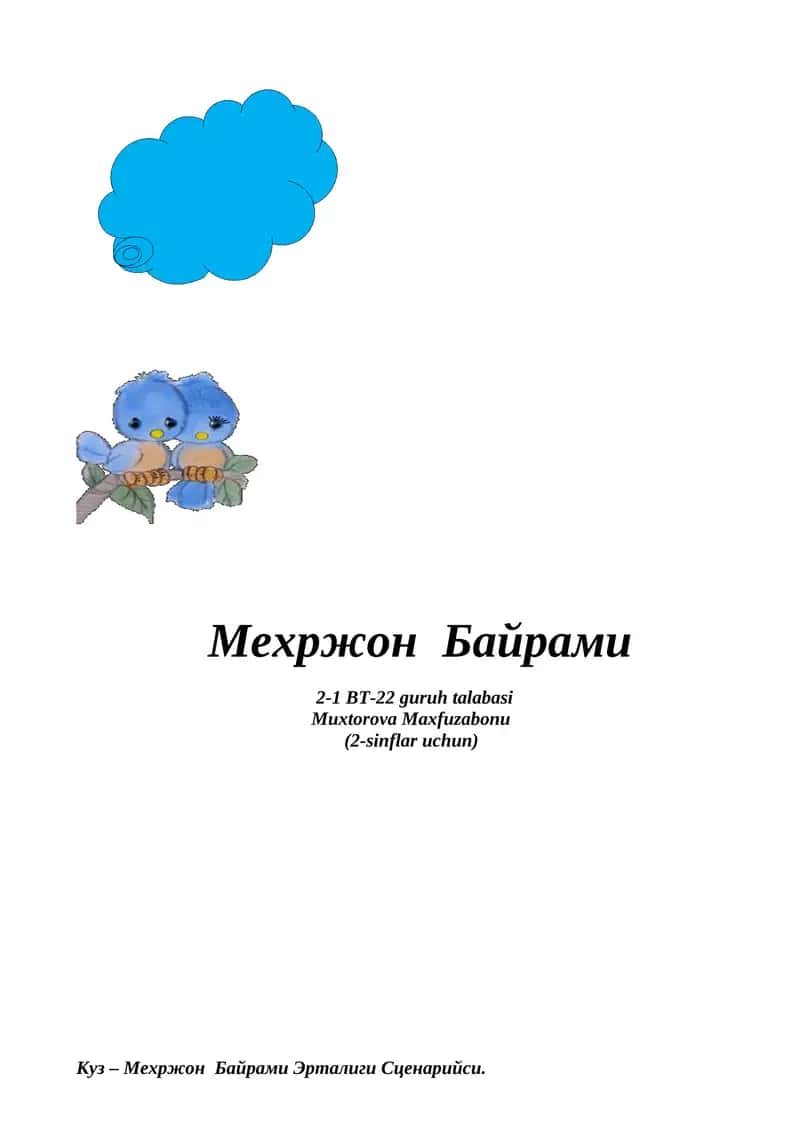 Мехржон Байрами 1