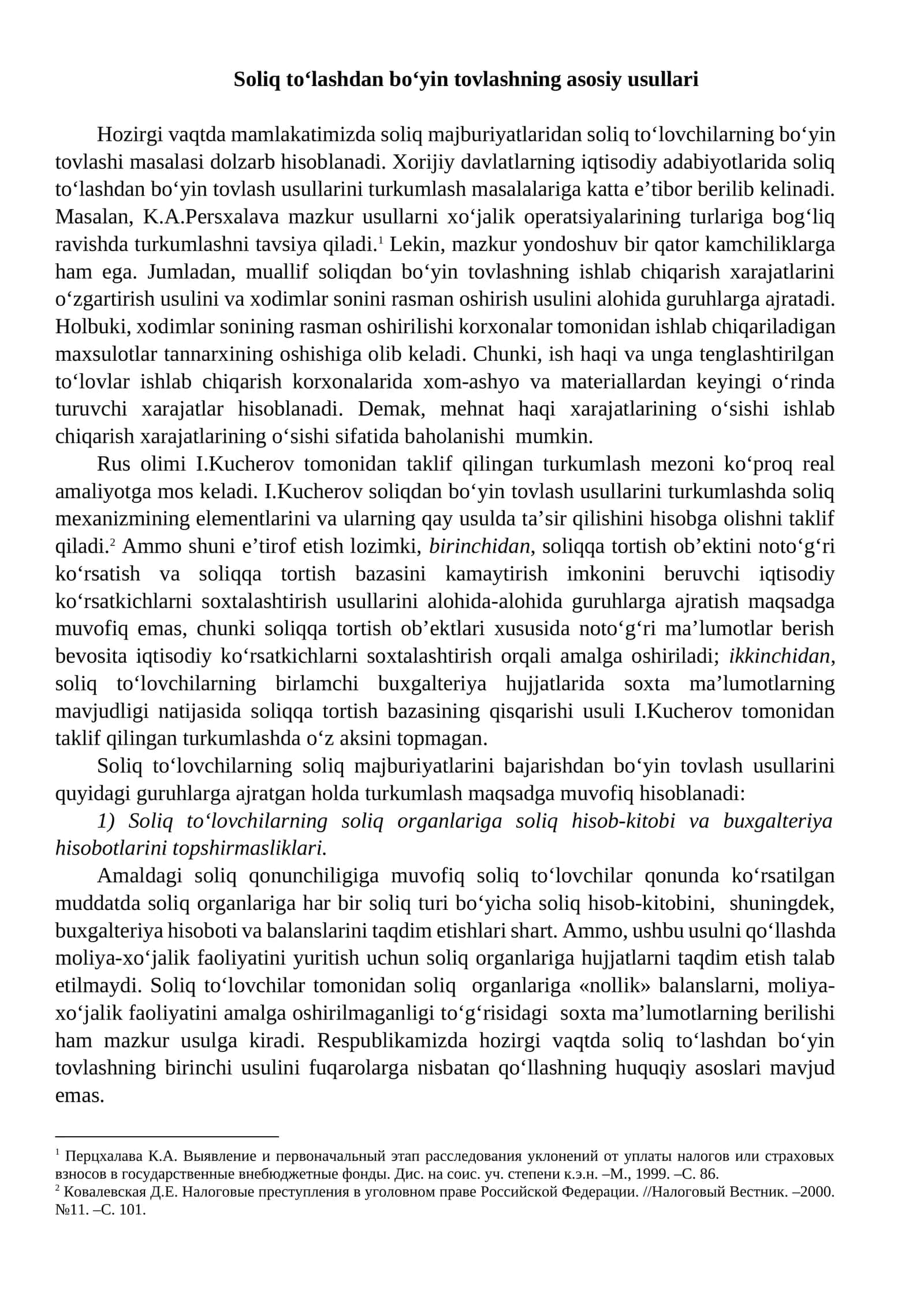 Soliq to‘lashdan bo‘yin tovlashning asosiy usullari 1
