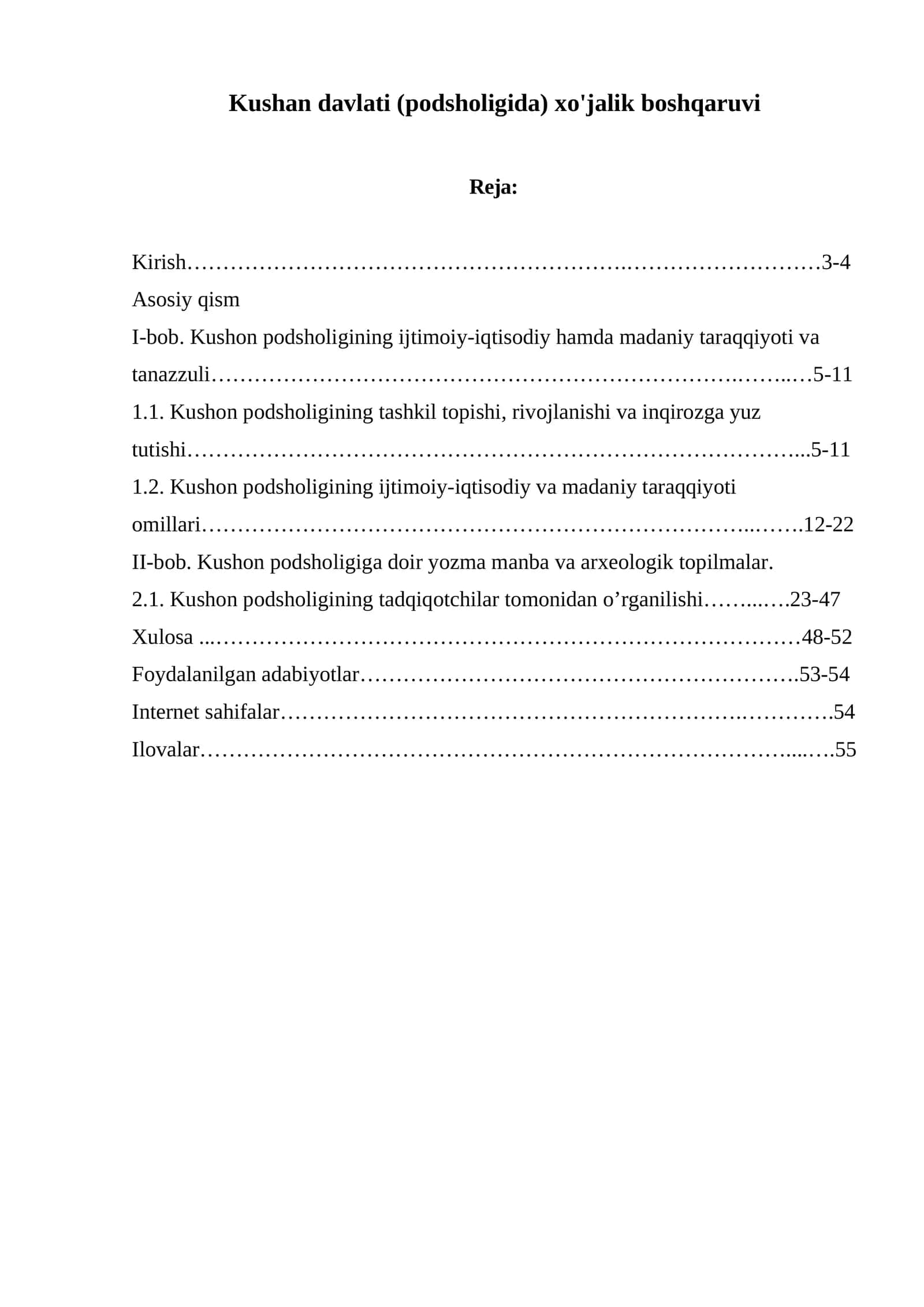 Kushan davlati (podsholigida) xo'jalik boshqaruvi 1