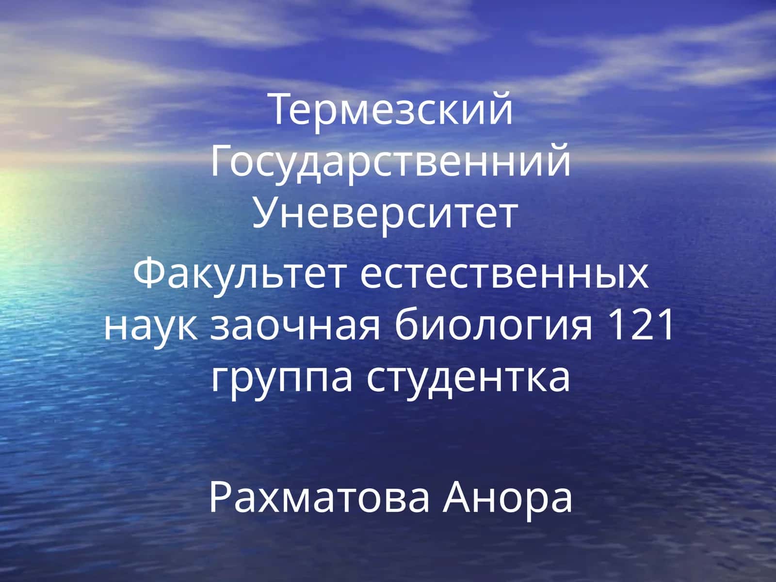 Поход в зоопарк 1