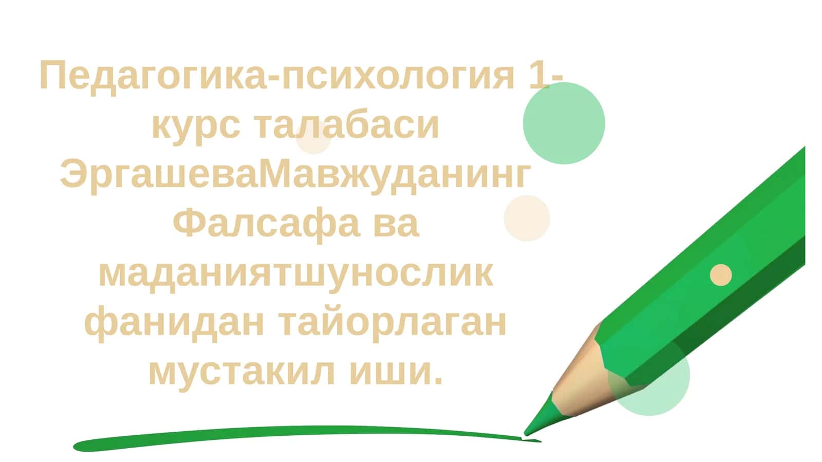 Жамият тузилишининг асосий елементлари ва унинг хусусиятлари 1
