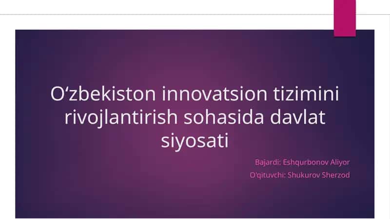 Oʻzbekiston innovatsion tizimini rivojlantirish sohasida davlat siyosati
