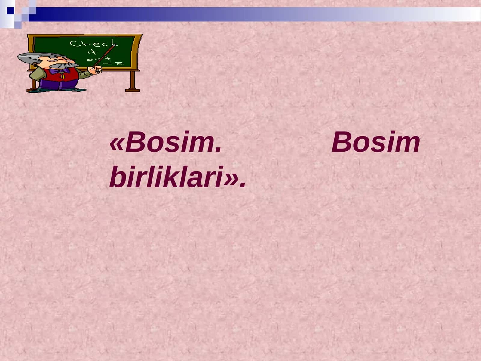 Bosim. Bosim birliklari 1