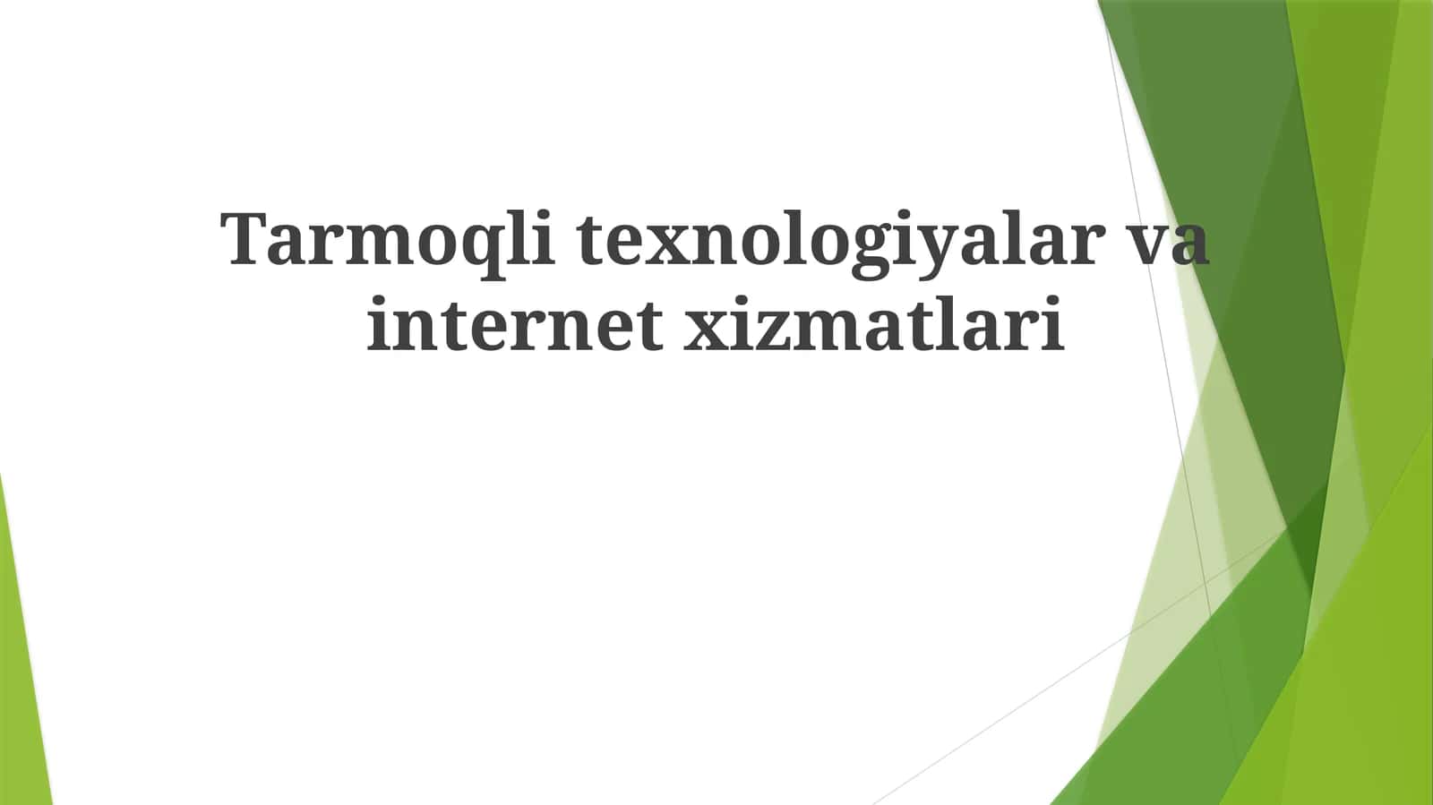 Tarmoqli  texnologiyalar  va  internet  xizmatlari 1