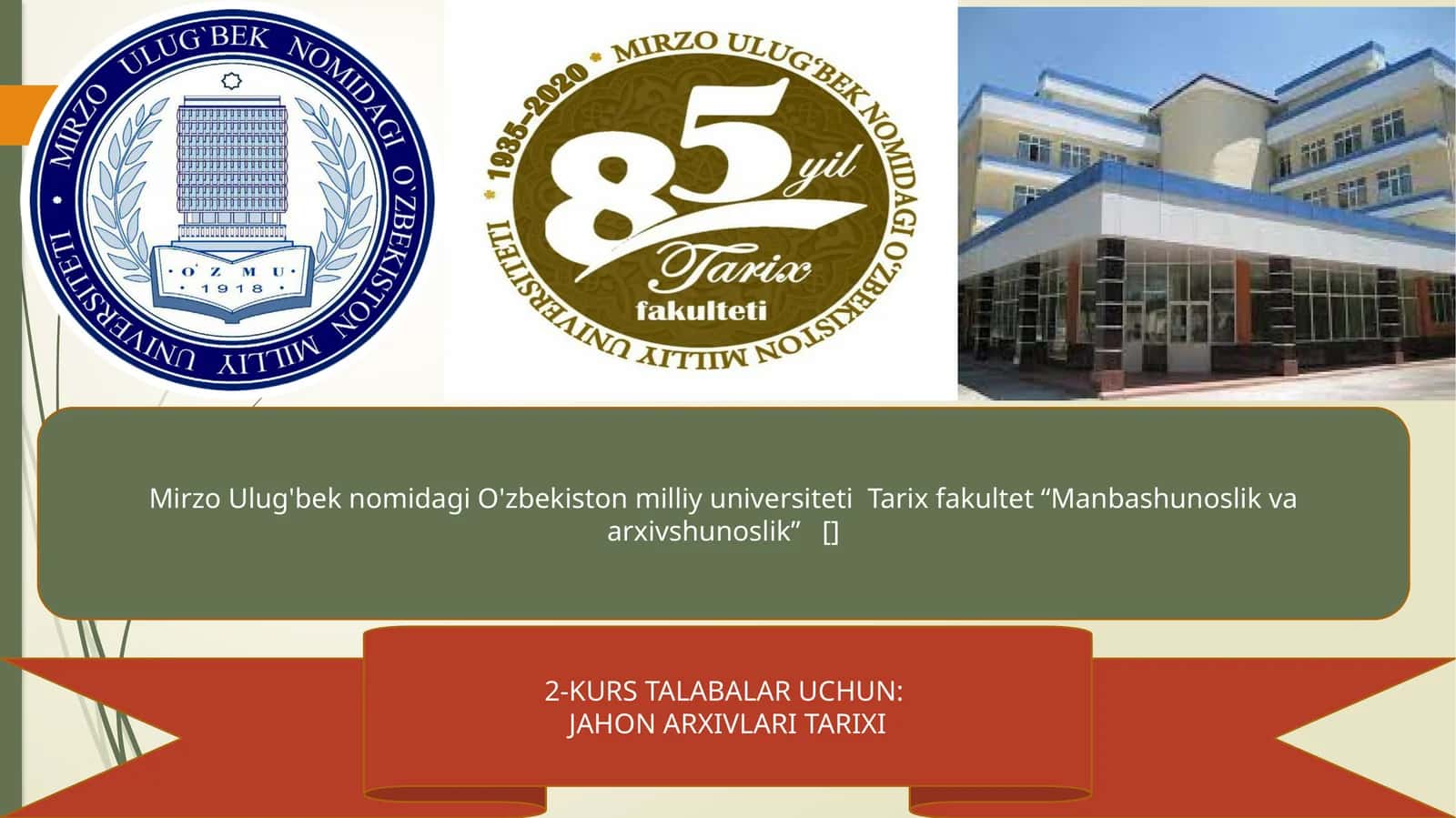 Jahon arxivlari tarixi 1