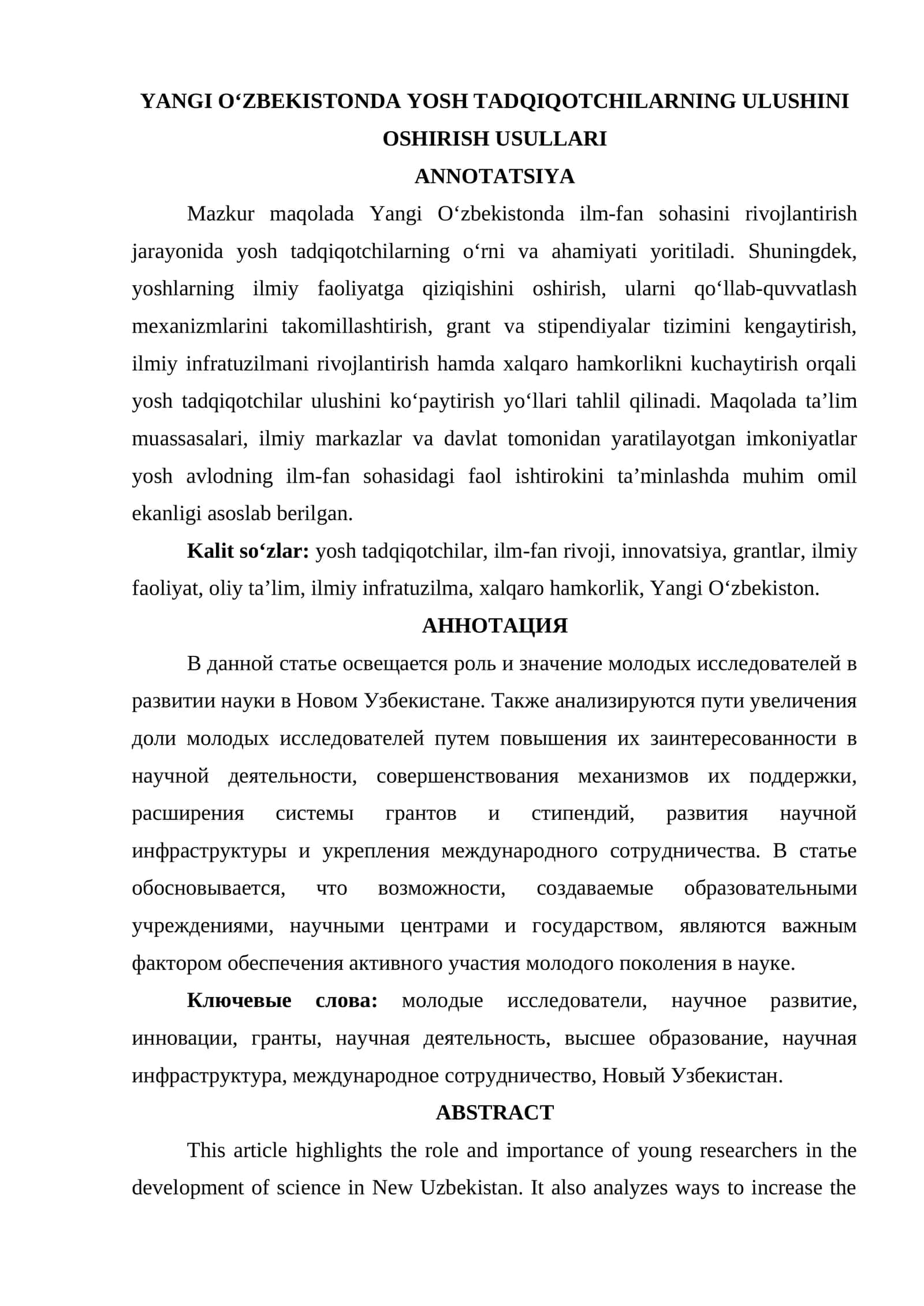 YANGI O‘ZBEKISTONDA YOSH TADQIQOTCHILARNING ULUSHINI OSHIRISH USULLARI 1