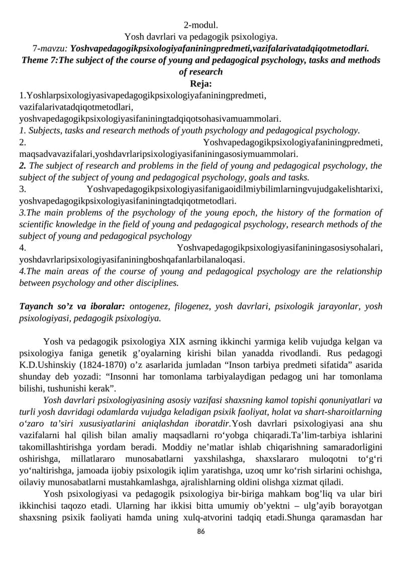 Yosh davrlari va pedagogik psixologiya 1