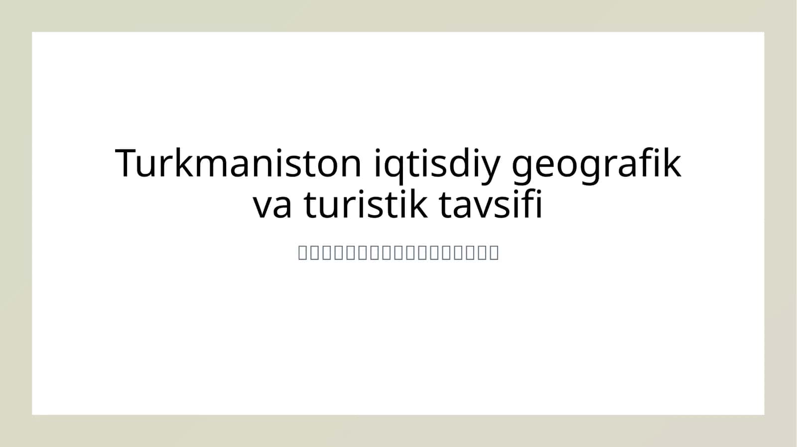 Turkmaniston iqtisdiy geografik va turistik tavsifi 1