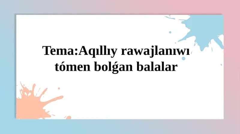 Aqıllıy rawajlanıw 1