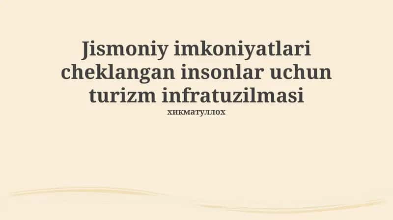 Turizm infratuzilmasi 1
