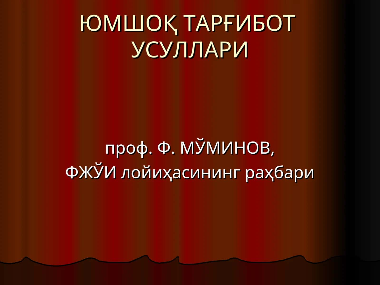 ЮМШОҚ ТАРҒИБОТУСУЛЛАРИ 1