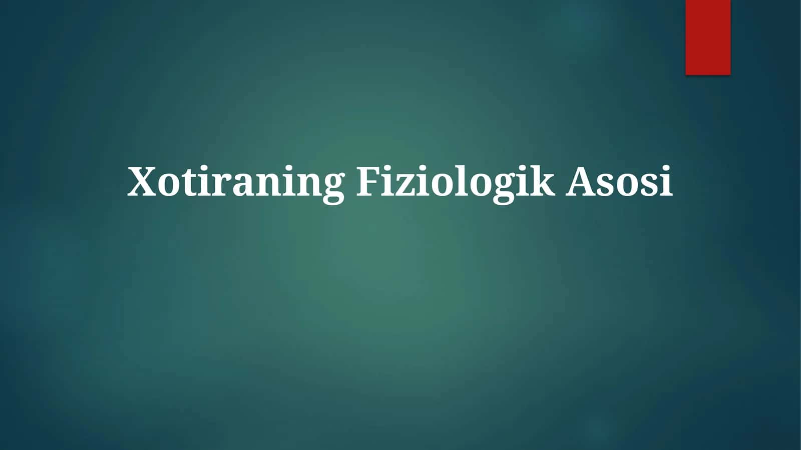 XotiraningFiziologikAsosi 1