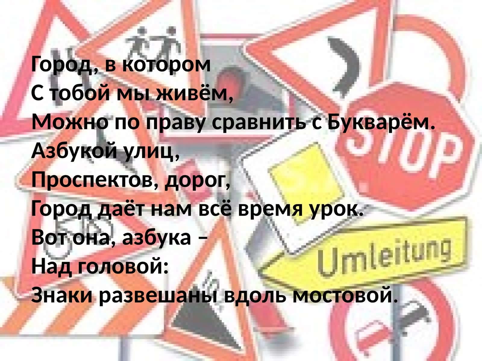Буквар 1