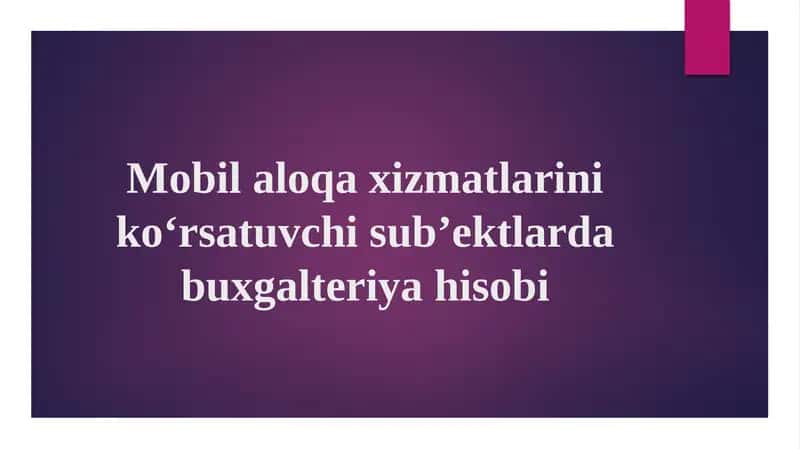 Mobil aloqa xizmatlarini koʻrsatuvchi sub’ektlarda buxgalteriya hisobi 1