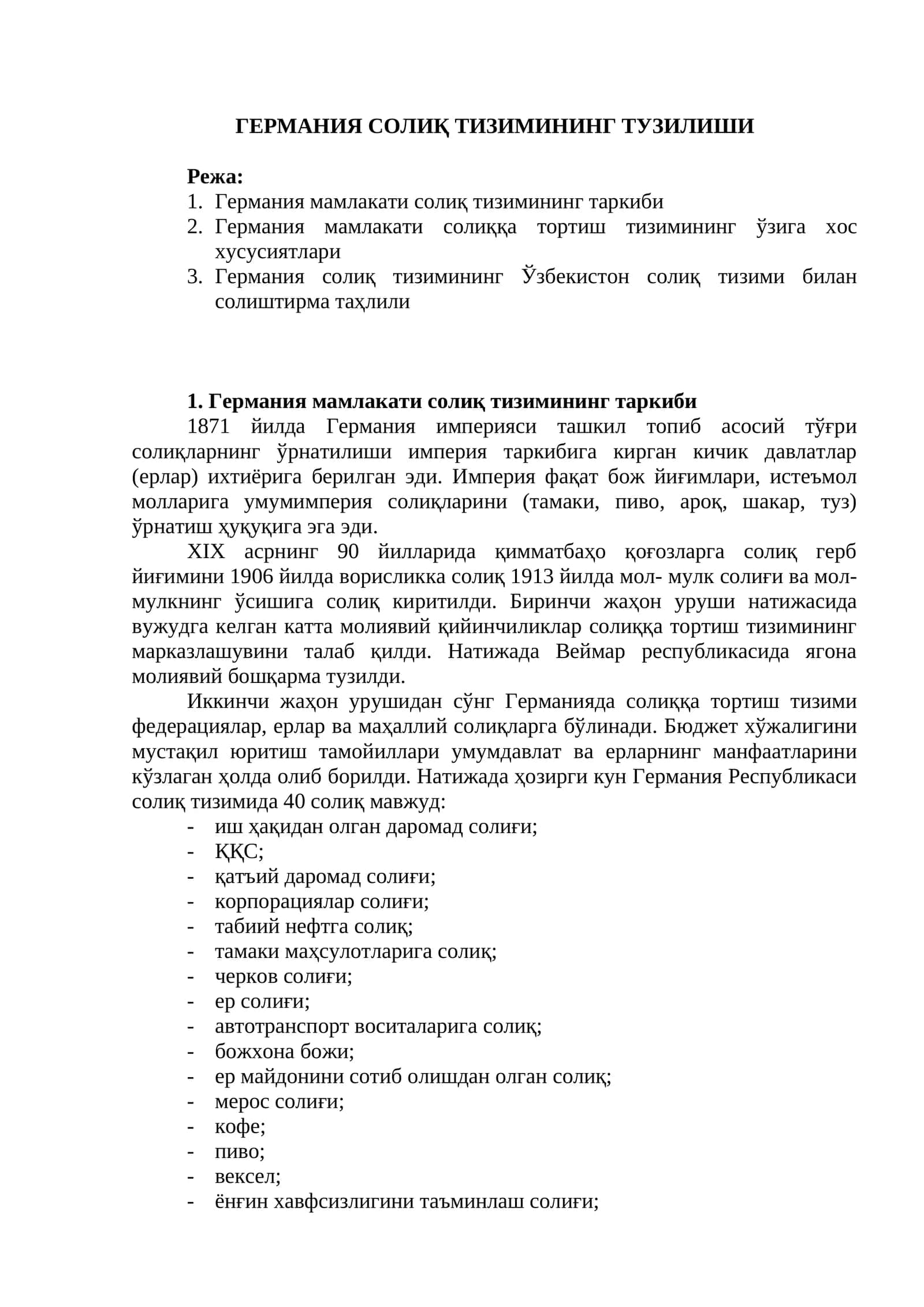 ГЕРМАНИЯ СОЛИҚ ТИЗИМИНИНГ ТУЗИЛИШИ 1