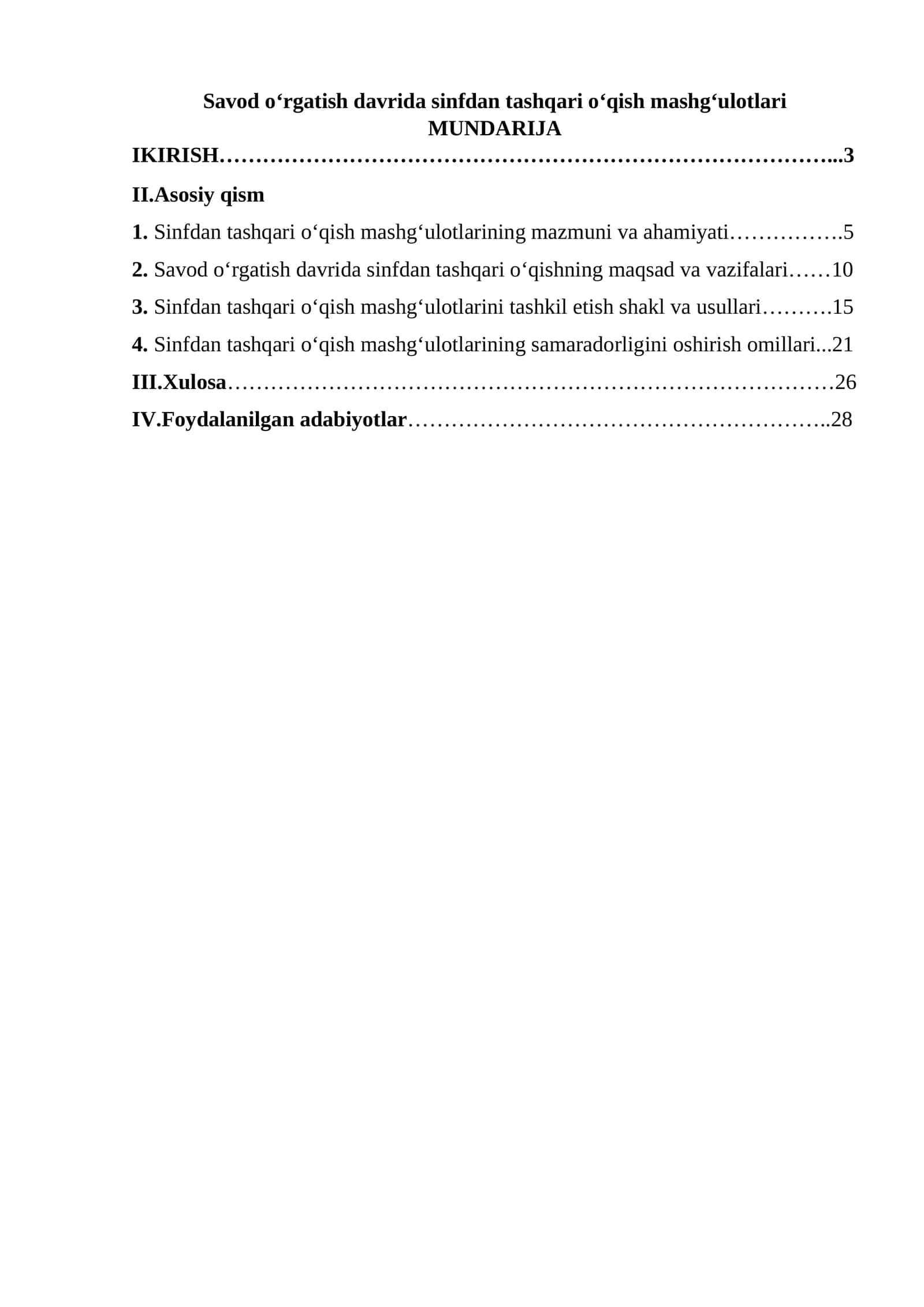 Kurs ishi mavzuning dolzarbligi: Savod o‘rgatish davri boshlang‘ich ta’lim 1