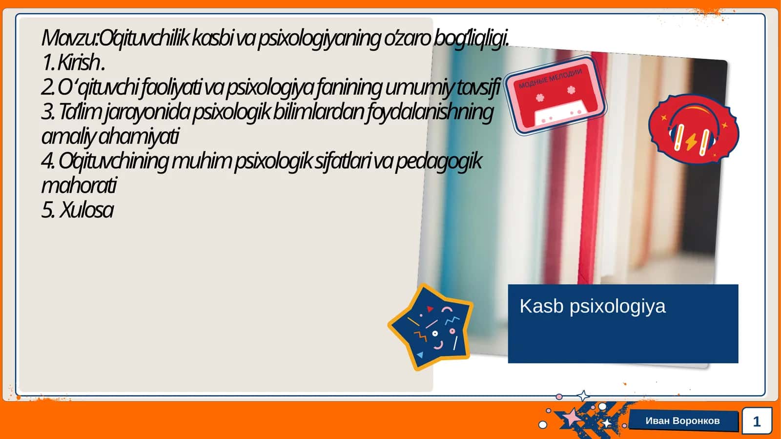 O’qituvchilik kasbi va psixologiyaning o’zaro bog’liqligi 1