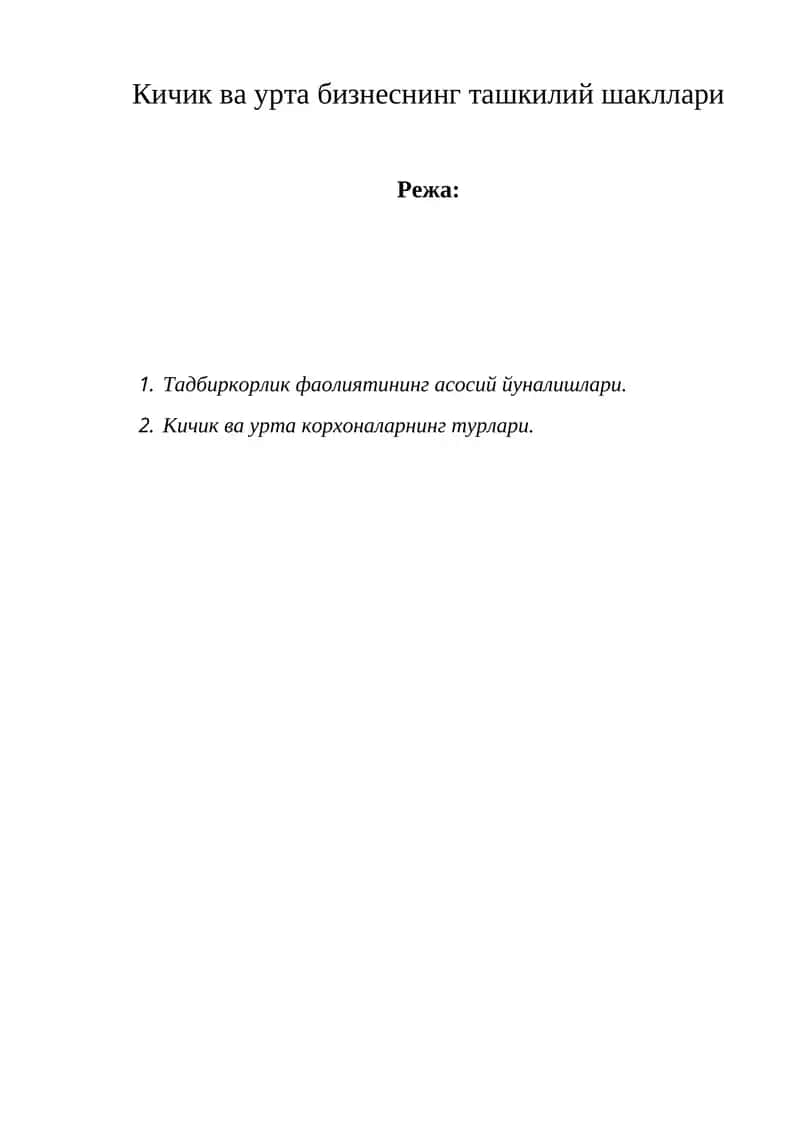 Тадбиркорлик фаолияти 1