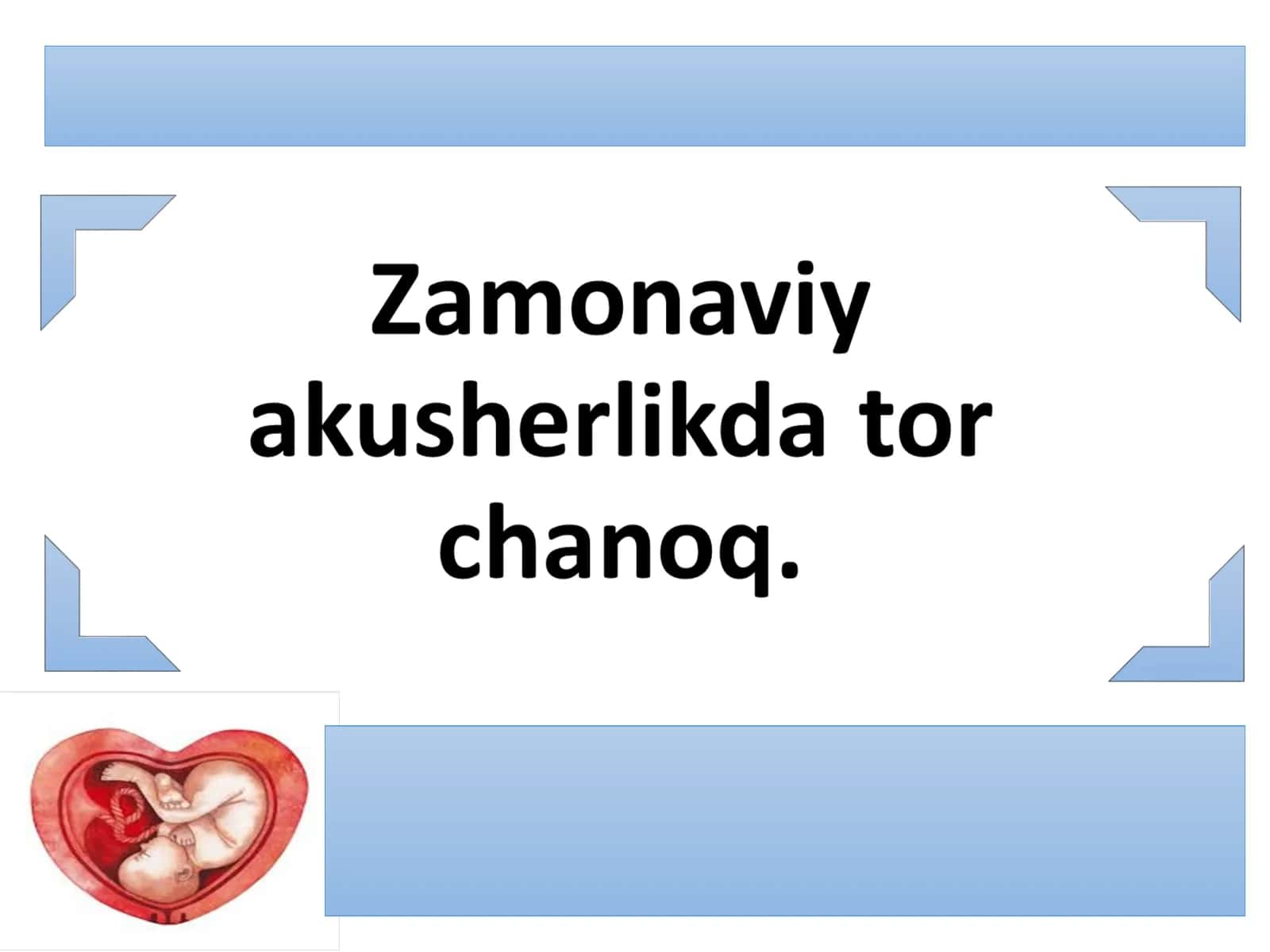 Zamonaviy akusherlikda tor chanoq 1