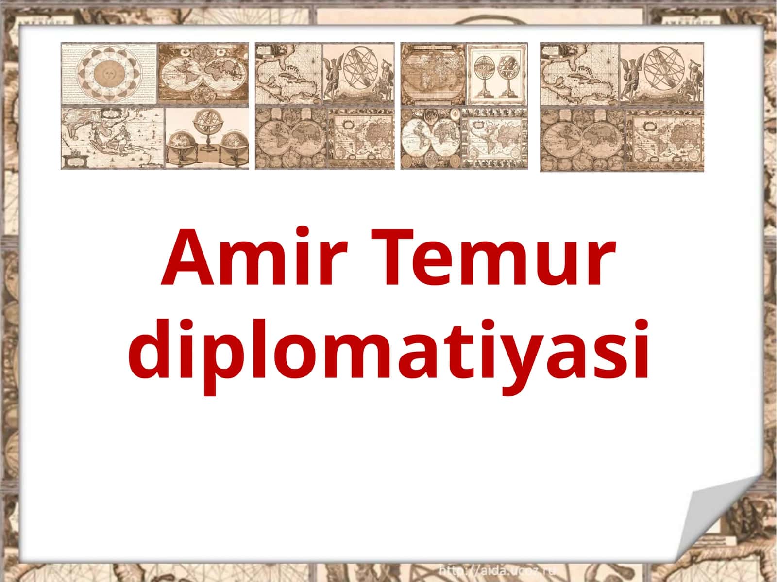 Amir Temur diplomatiyasi 1