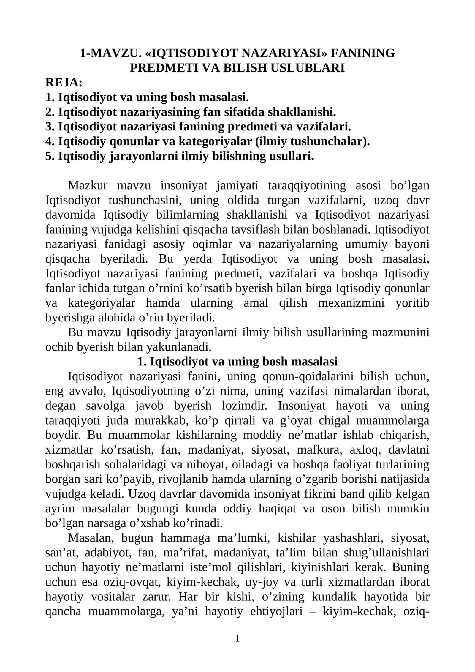 IQTISODIYOT NAZARIYASI 1