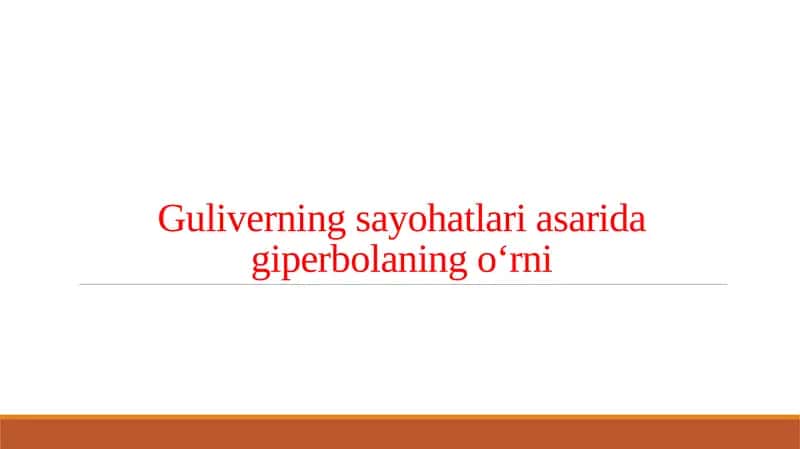 Guliverning sayohatlari asarida giperbolaning oʻrni 1