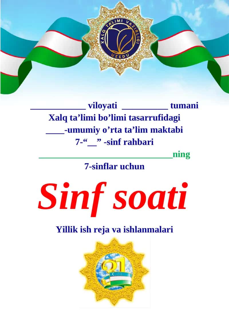 7-sinflar uchun Sinf soati Yillik ish reja va ishlanmalari 1