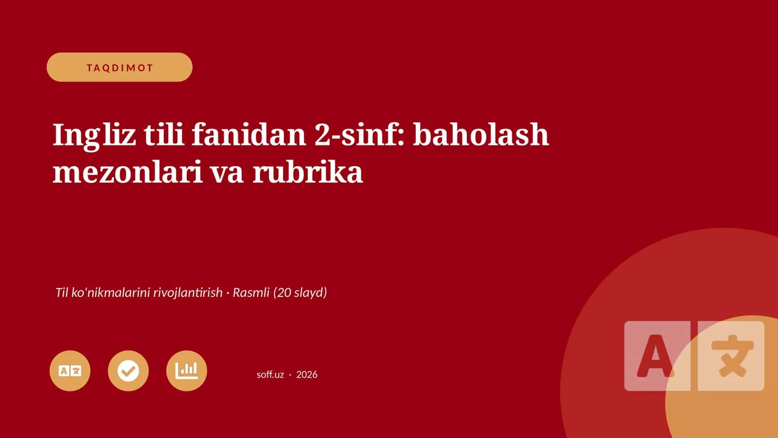 Ingliz tili fanidan 2-sinf: baholash mezonlari va rubrika 1