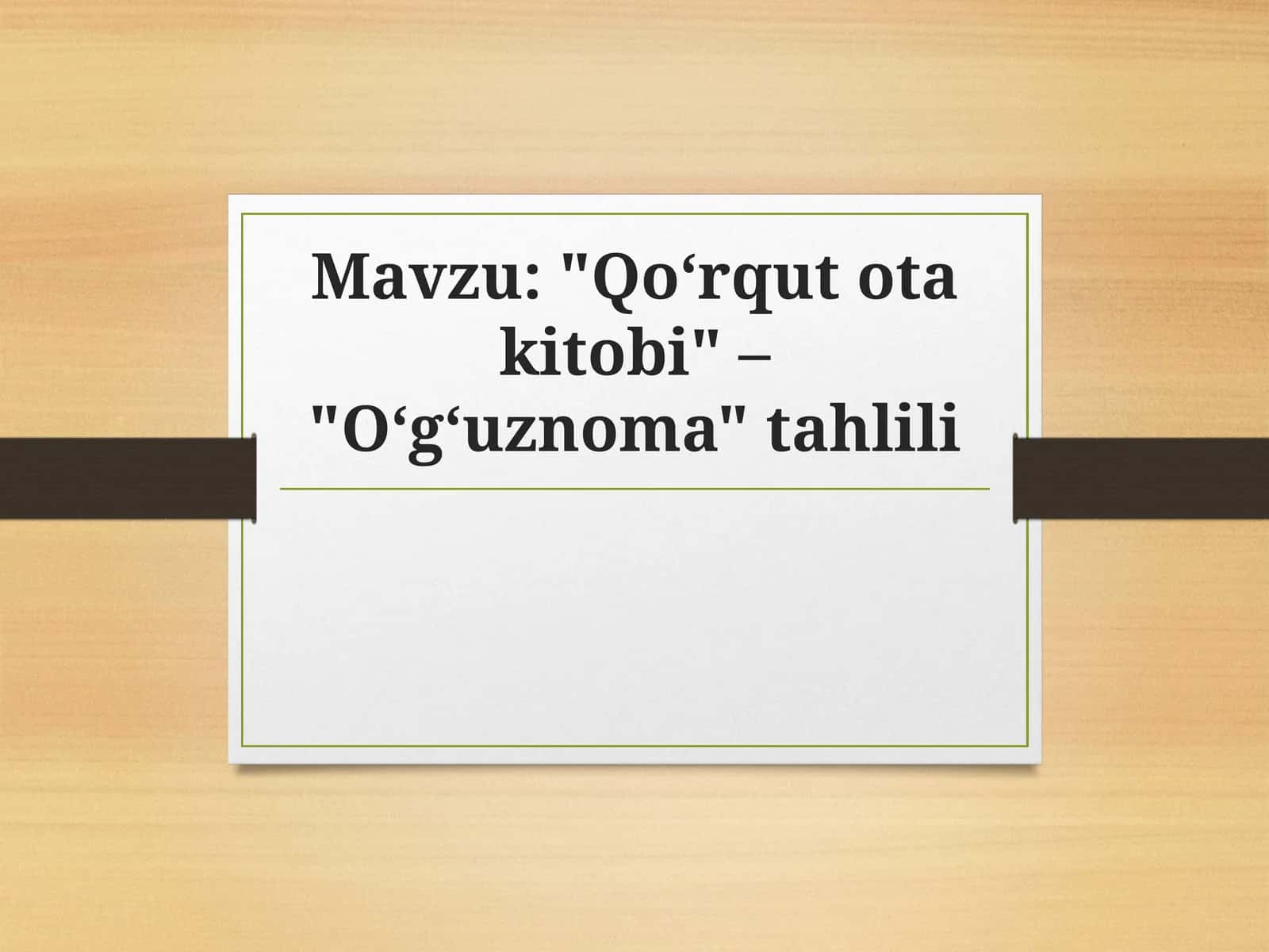 Qo‘rqut ota kitobi – O‘g‘uznoma tahlili 1