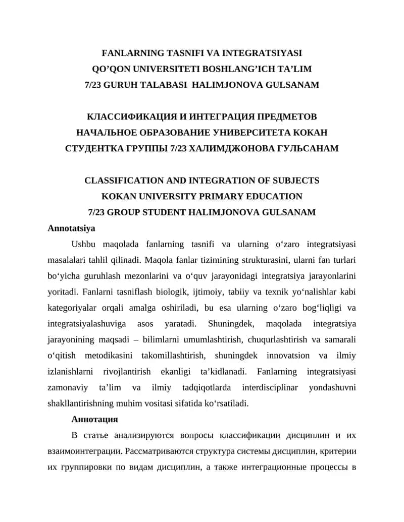 Fanlarning tasnifi va integratsiyasi 1